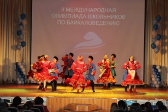 Итоги II Международной олимпиады школьников по байкаловедению «Защитим Байкал!»