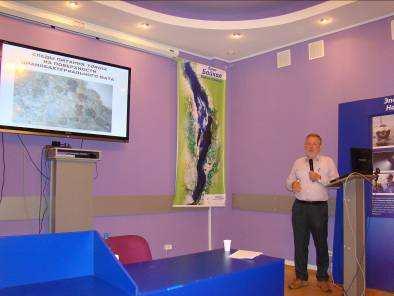 Вторая международная научная конференция, проходившая в Байкальском музее СО РАН - 4 слайд