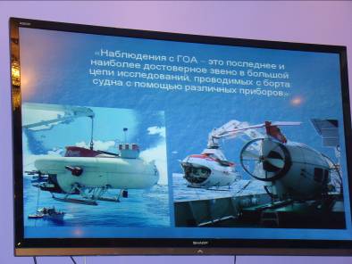 Вторая международная научная конференция, проходившая в Байкальском музее СО РАН - 32 слайд