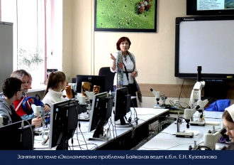 Совместная работа с Центром поддержки одаренных детей Иркутской области «Персей»