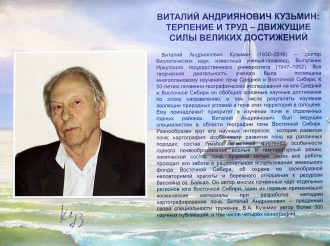 34 МЕЖИНСТИТУТСКИЙ НАУЧНЫЙ СЕМИНАР