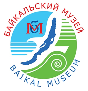 Аккредитационные курсы в Байкальском музее 2017 весна - 1 слайд